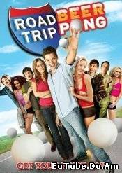 Trailer Road Trip: Beer Pong (2009)
