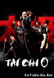 Tai Chi Zero (2012)