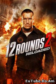 12 Rounds Reloaded 2013