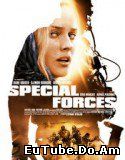 Forces spéciales (2011) Online Subtitrat