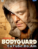 Bodyguard (2011) Online Subtitrat