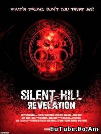 Silent Hill: Revelation