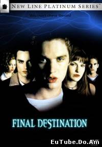 Final Destination