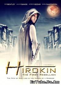 Hirokin