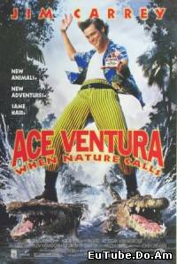 Ace Ventura: Un Nebun In Africa
