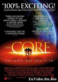 The Core