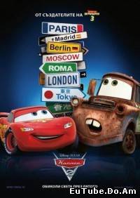 Cars 2