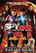 SPY KIDS