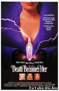 Death Becomes Her