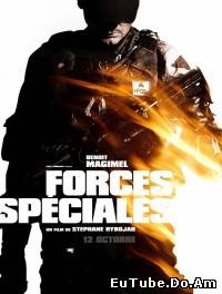 Forces speciales