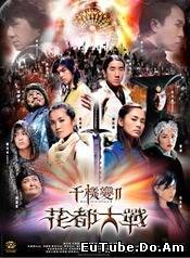The Huadu Chronicles Blade Of The Rose