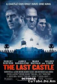 The Last Castle
