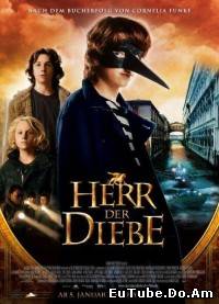 War of the Worlds