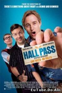 Hall Pass