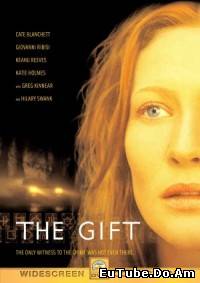 The Gift