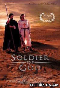 Soldier of God