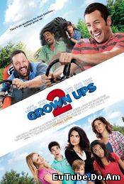 Grown Ups 2