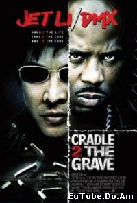 Cradle 2 The Grave