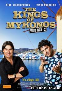 The Kings of Mykonos